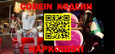 гидра Коммунар