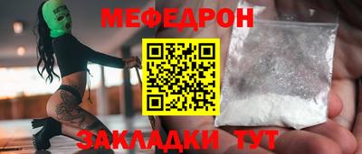 мефедрон VHQ Конаково
