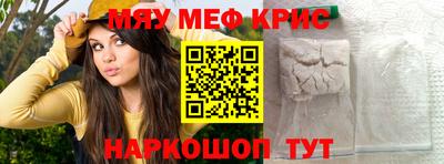 герыч Краснодар