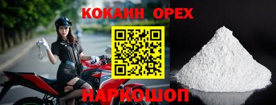мефедрон VHQ Конаково