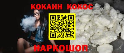 мефедрон VHQ Конаково