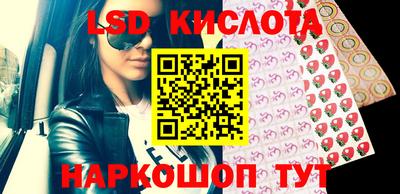 гидра Коммунар