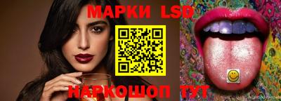 гидра Коммунар
