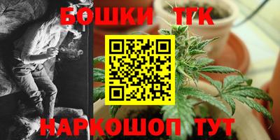 мефедрон VHQ Конаково