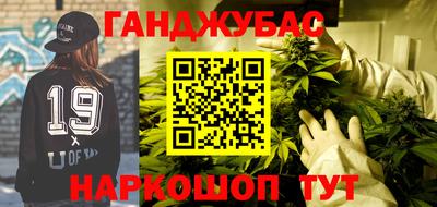 гидра Коммунар