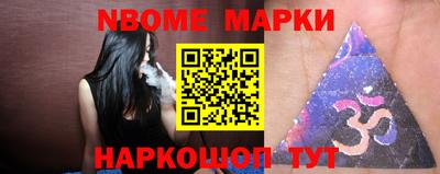 мет Комсомольск-на-Амуре