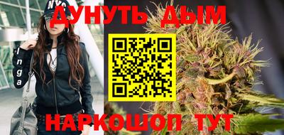мефедрон VHQ Конаково