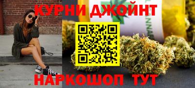 гидра Коммунар