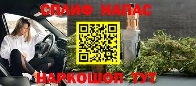 мефедрон VHQ Конаково