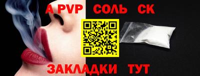 гидра Коммунар