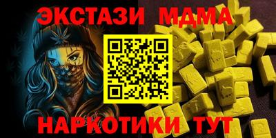 гидра Коммунар