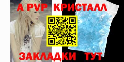 гидра Коммунар