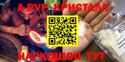 мет Комсомольск-на-Амуре