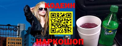 мефедрон VHQ Конаково