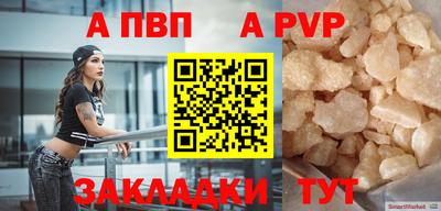 мефедрон VHQ Конаково