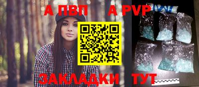 мефедрон VHQ Конаково