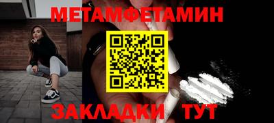 мет Комсомольск-на-Амуре