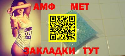 гидра Коммунар