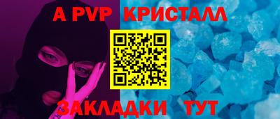 гидра Коммунар