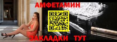мет Комсомольск-на-Амуре