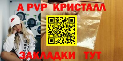 мефедрон VHQ Конаково