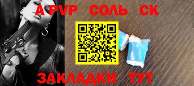 мефедрон VHQ Конаково