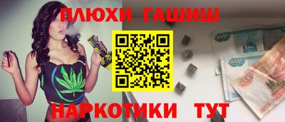 гидра Коммунар