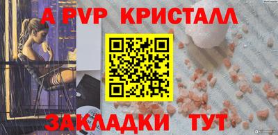 мефедрон VHQ Конаково