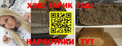 мефедрон VHQ Конаково