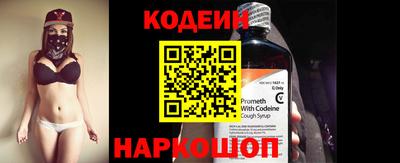 кристаллы Краснокаменск