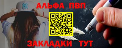 мет Комсомольск-на-Амуре