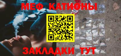 мет Комсомольск-на-Амуре