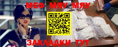 мефедрон VHQ Конаково