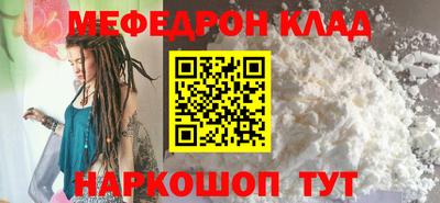 мет Комсомольск-на-Амуре