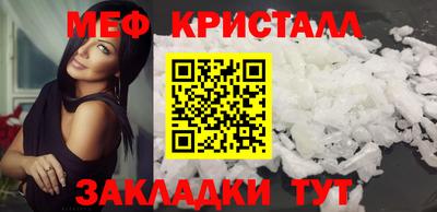 гидра Коммунар