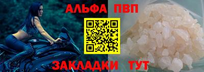 гидра Коммунар