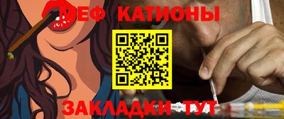 мет Комсомольск-на-Амуре
