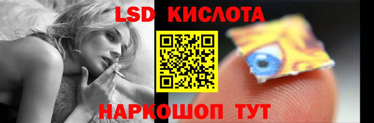 МАРИХУАНА  ГАШИШ  Камышин  ГАШИШ  Меф   Вход с VPN  КОКАИН 
