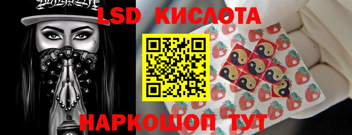 Лсд 25 экстази ecstasy  LSD-25 экстази ecstasy  Вход с VPN  Камышин 