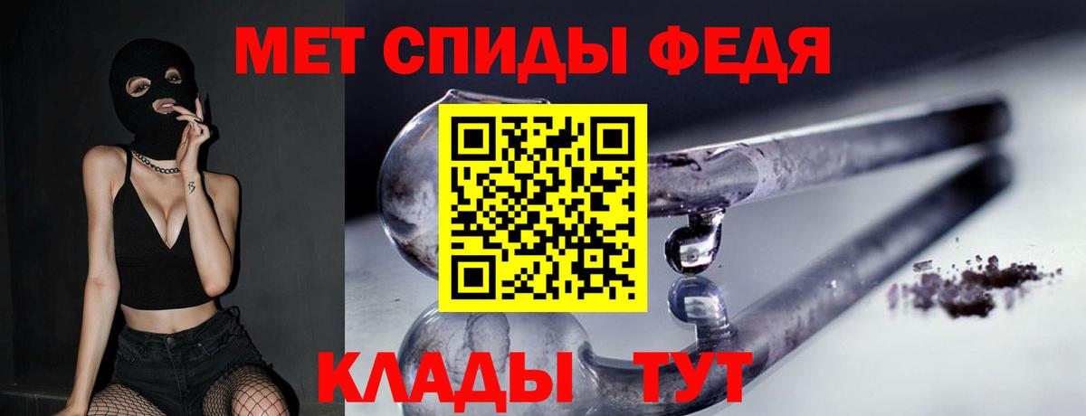 МЕТАМФЕТАМИН  Вход с VPN  Камышин  Метамфетамин мет 