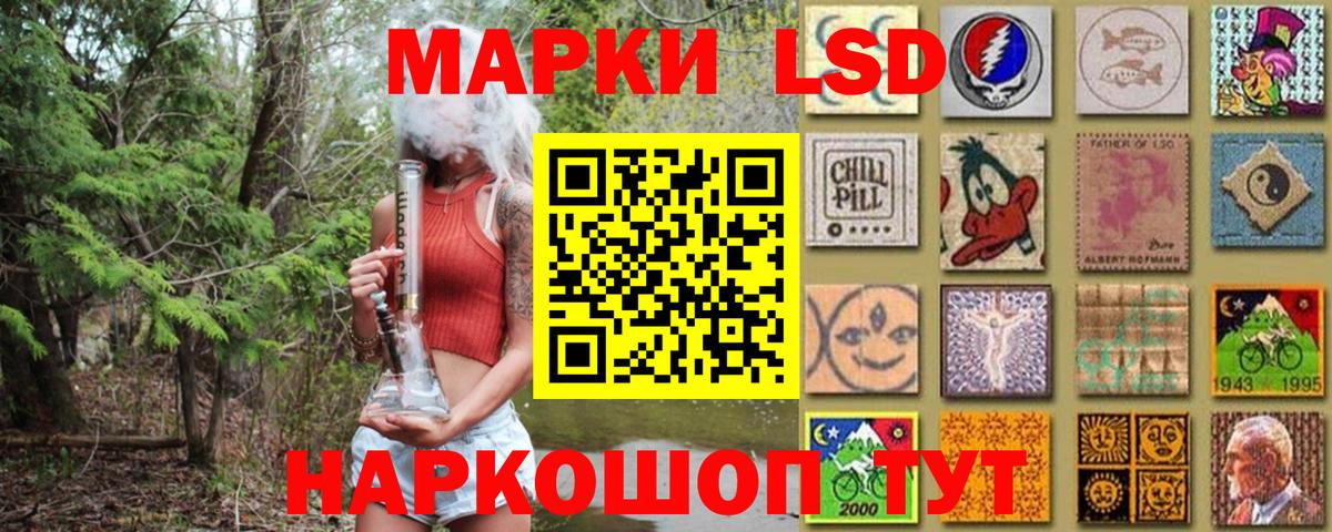 Камышин  Марки NBOMe 1,8мг  Вход с VPN 