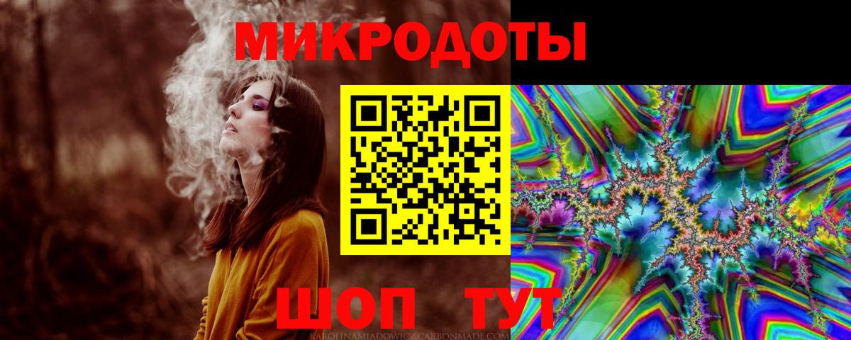 Галлюциногенные грибы мухоморы  Вход с VPN  Камышин 