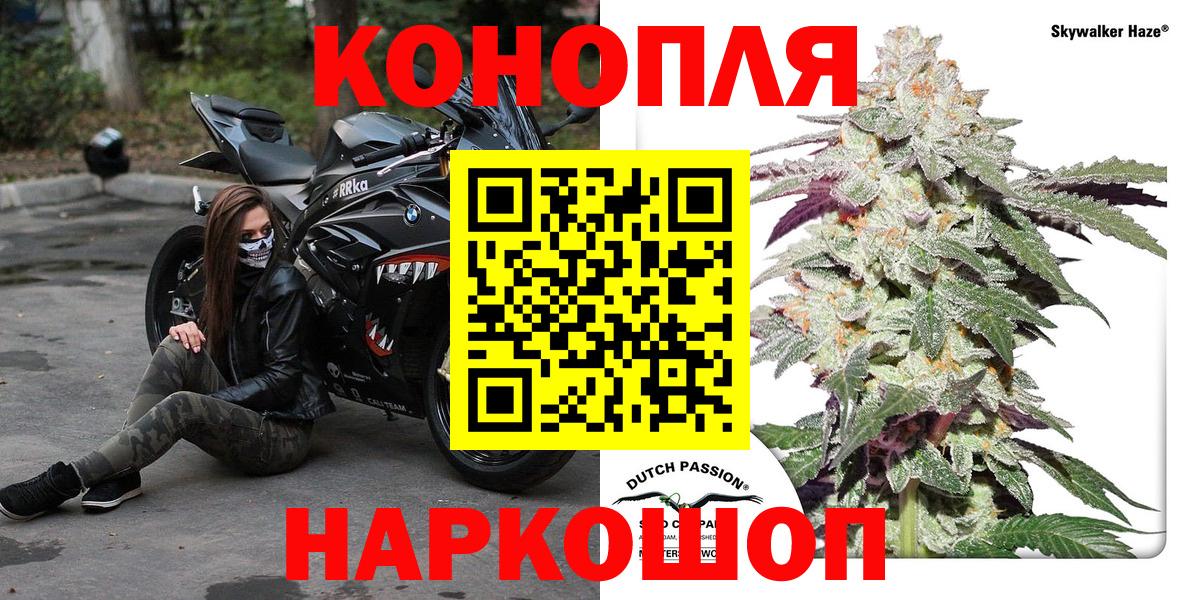 Бошки марихуана индика Камышин